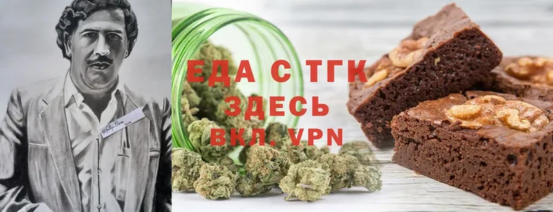 Canna-Cookies марихуана  Навашино 