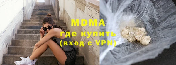 гидропоника Бугульма