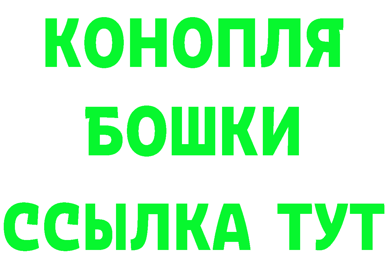 БУТИРАТ буратино вход дарк нет OMG Навашино